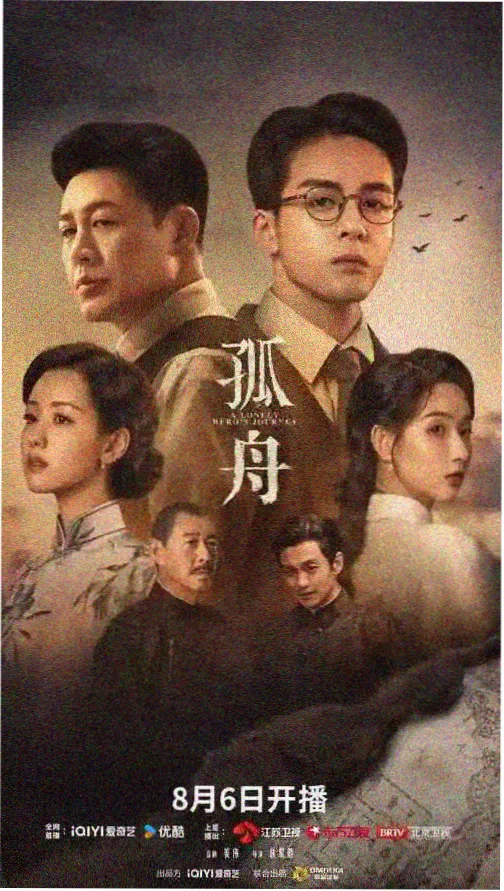 云视听极光 繁花