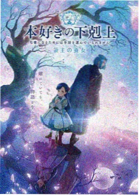 云视听极光 鬼灭之刃