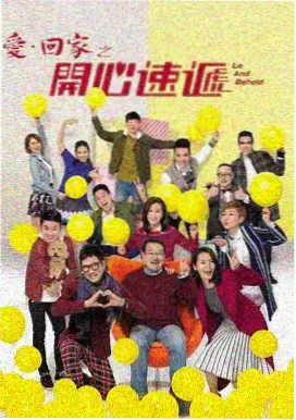 云视听极光 庆余年2