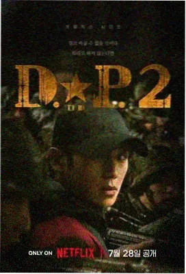 云视听极光 会员